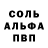 КЕТАМИН VHQ Pppo
