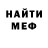ГЕРОИН белый GD BlackRed