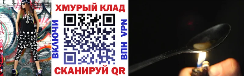 Героин гречка  Купить  Спас-Клепики 