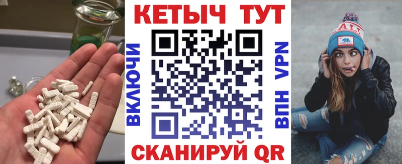 КЕТАМИН ketamine  Купить  Спас-Клепики 