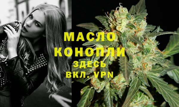 стафф Дмитров