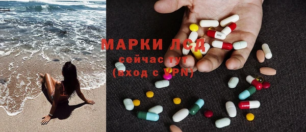 марки lsd Дмитриев