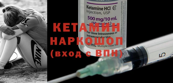 не бодяженный Дмитровск