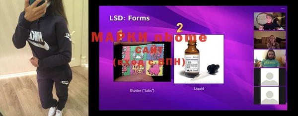 марки lsd Дмитриев