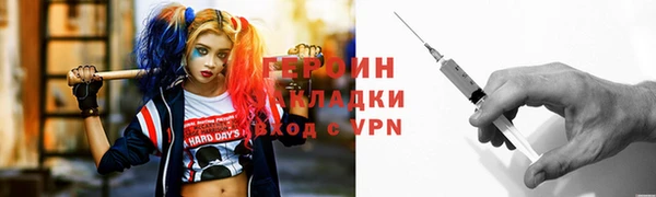не бодяженный Дмитровск