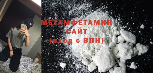 стафф Дмитров