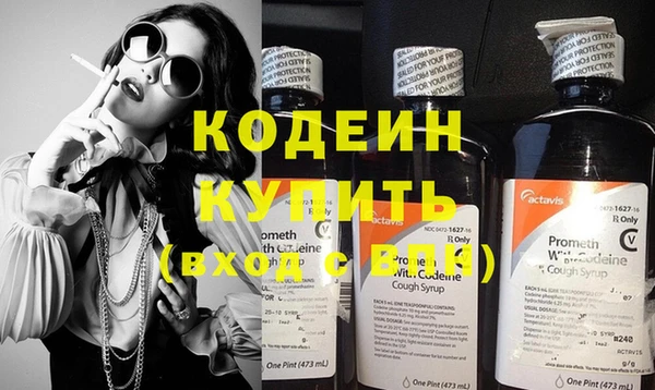 стафф Дмитров