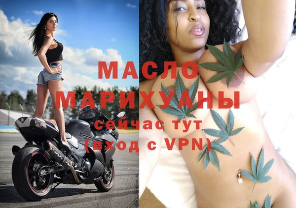 стафф Дмитров