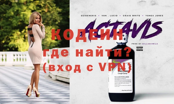 стафф Дмитров