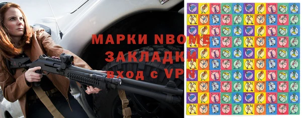 стафф Дмитров