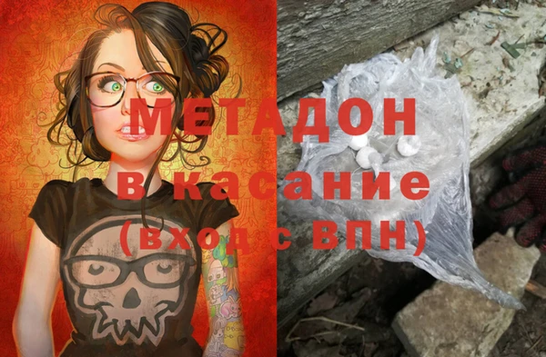 не бодяженный Дмитровск