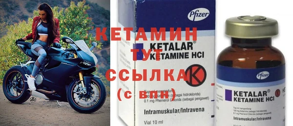 стафф Дмитров