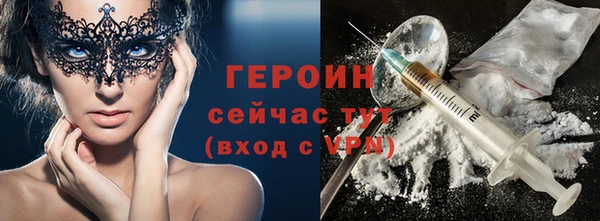 не бодяженный Дмитровск