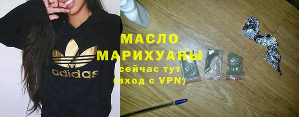 не бодяженный Дмитровск