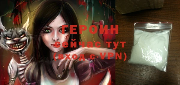 стафф Дмитров