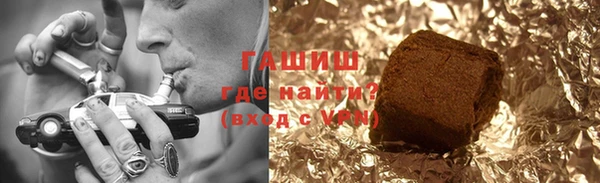 стафф Дмитров