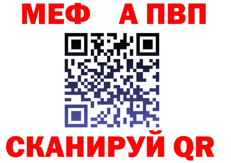 ГАШ Ice-O-Lator зеркало дарк нет МЕГА Спас-Клепики