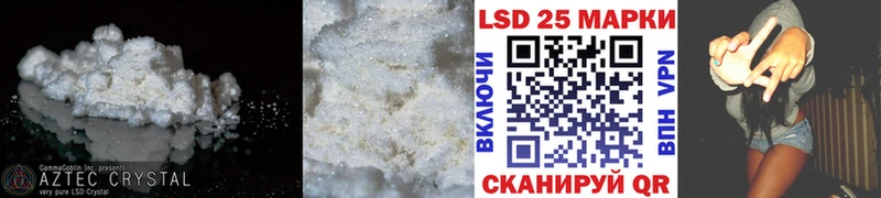 Лсд 25 экстази ecstasy Спас-Клепики