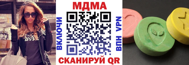 МДМА молли  Купить где  Спас-Клепики 
