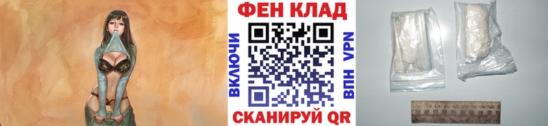 Первитин пудра  Купить закладки  Спас-Клепики 
