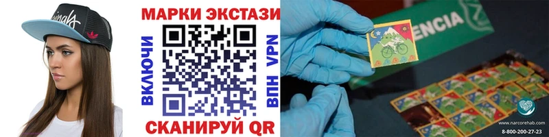 Марки NBOMe 1,5мг  Купить  Спас-Клепики 