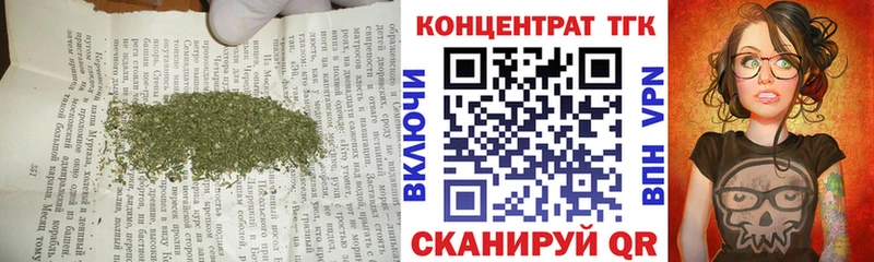 ТГК вейп  Купить где  Спас-Клепики 